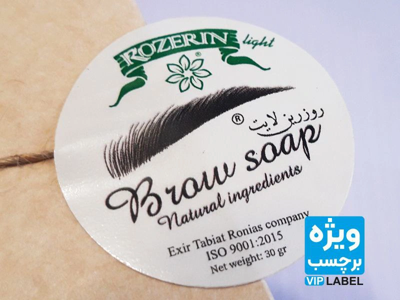 لیبل سلفون دار (1)