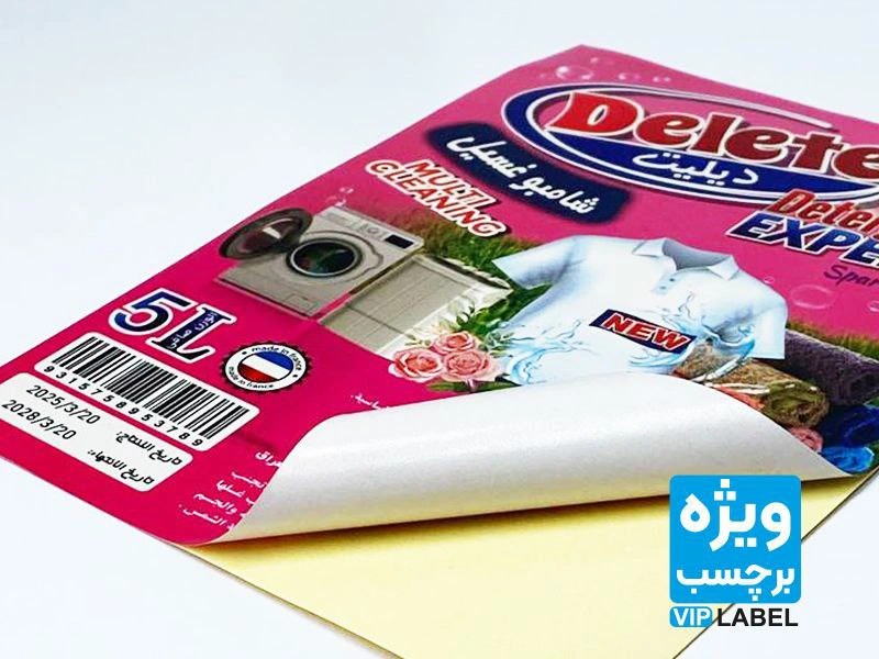 لیبل سلفون دار (2)