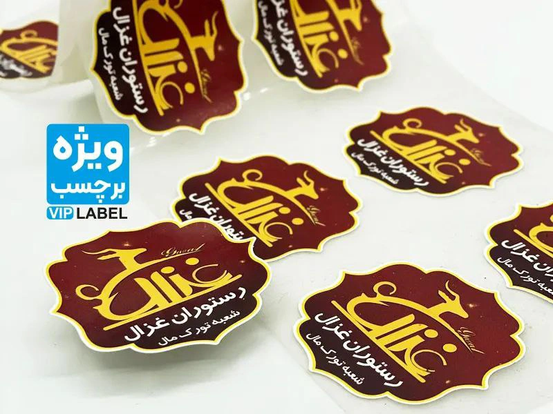 چاپ لیبل حرارتی (1)