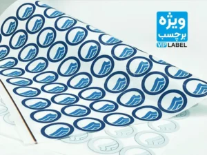 چاپ لیبل حرارتی (2)