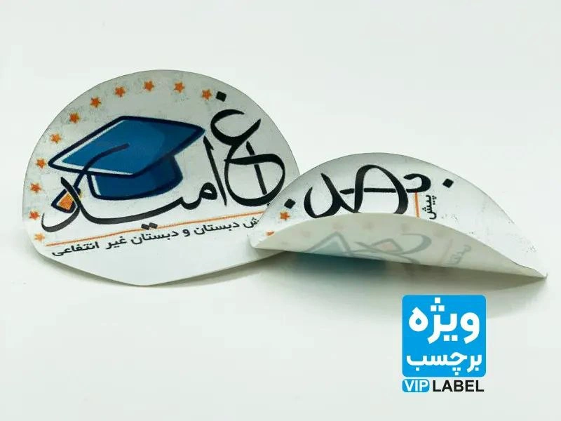 چاپ لیبل حرارتی