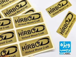 چاپ لیبل متالایز (2)