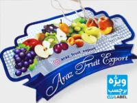 چاپ لیبل متالایز