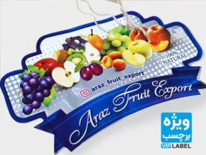 چاپ لیبل متالایز