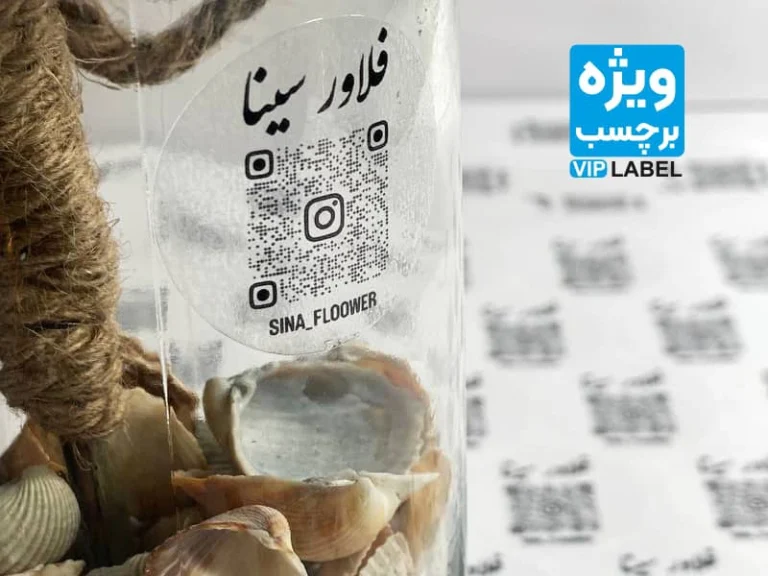 لیبل شیشه ای بهترین انتخاب برای بسته بندی های لوکس