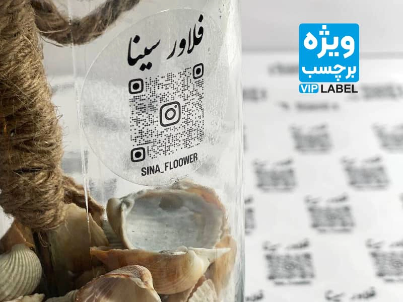 لیبل شیشه ای بهترین انتخاب برای بسته بندی های لوکس