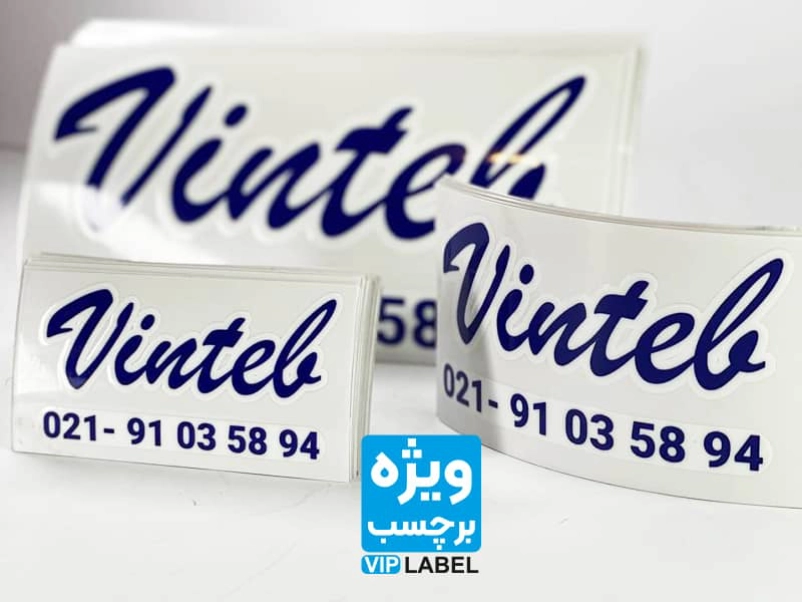 لیبل شیشه‌ ای بهترین انتخاب برای بسته‌ بندی‌ های لوکس