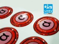 چرا لیبل ژلاتینی برجسته انتخابی لوکس و متمایز برای برندهاست؟