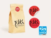 چاپ لیبل بسته‌ بندی