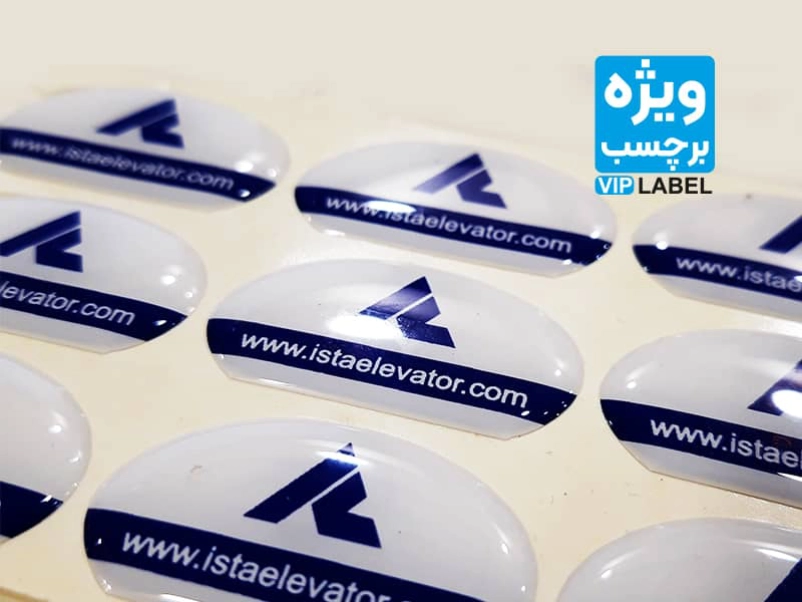 چرا لیبل ژلاتینی برجسته انتخابی لوکس و متمایز برای برندهاست؟